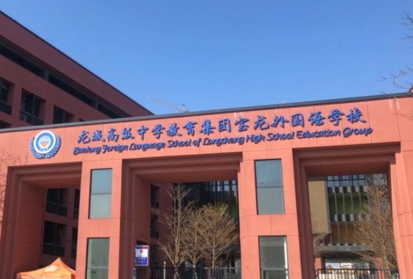 深圳宝龙外国语学校人脸消费通道管理系统